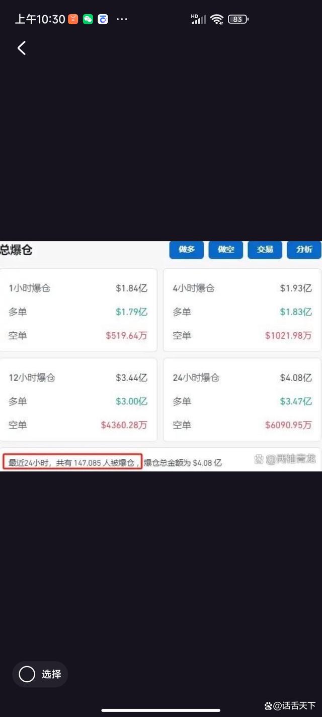 监管风暴来袭，狗狗币平台被临时暂停！的简单介绍-开云体育app